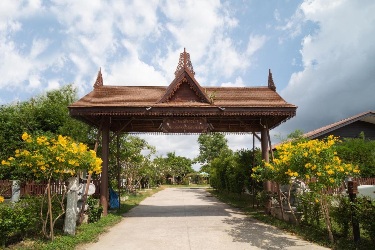 Oyo 837 Baan Kiang Nam Resort Банг Ламунг Екстериор снимка
